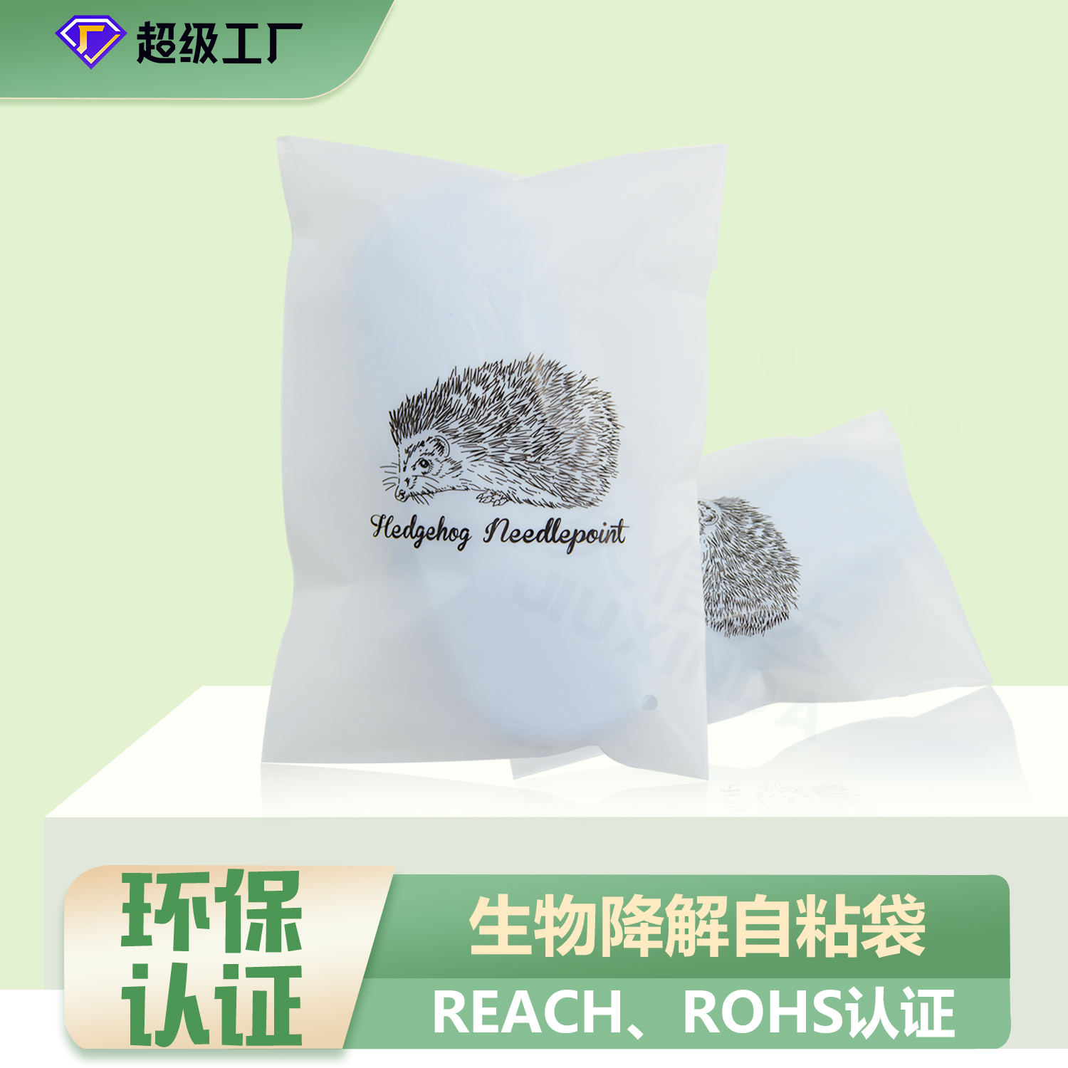 為什么要使用環(huán)保降解袋？(圖1)